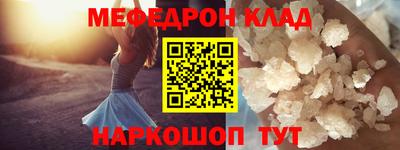 скорость mdpv Анапа
