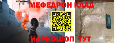 хмурый Анжеро-Судженск
