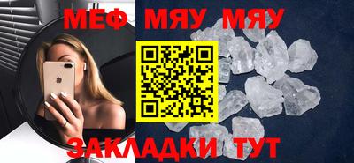 скорость mdpv Анапа