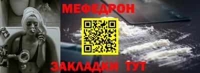 скорость mdpv Анапа