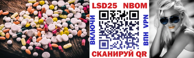 купить наркотик Нефтекумск ЛСД экстази ecstasy