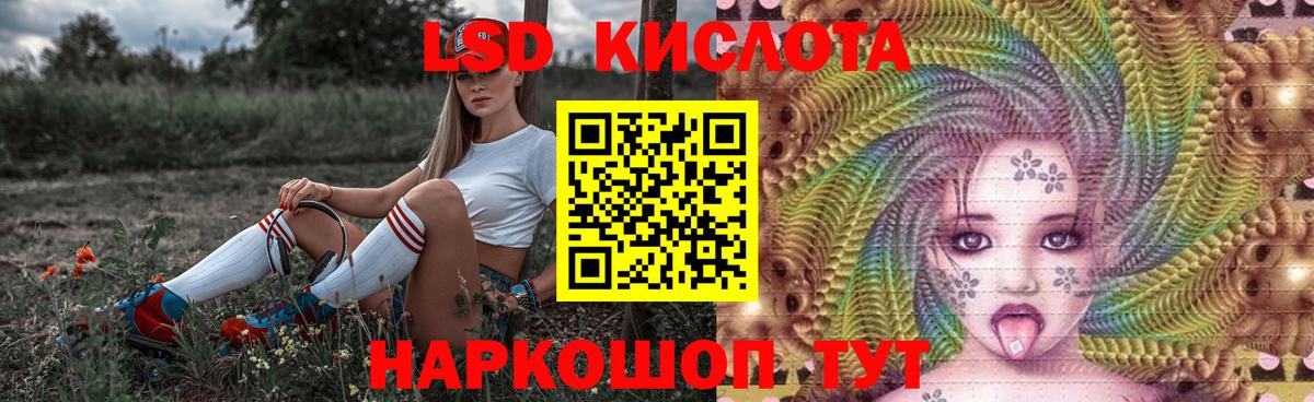 mega маркетплейс  Лсд 25 экстази  Вход с VPN  LSD-25 экстази кислота  LSD-25 экстази ecstasy  Нефтекумск 