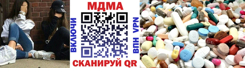 MDMA молли  где купить   blacksprut сайт  Нефтекумск 