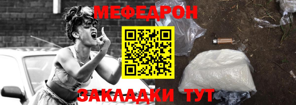 КОКАИН  Нефтекумск  LSD-25  Меф МЯУ МЯУ  Гашиш  Мефедрон кристаллы  Вход с VPN  Марихуана 
