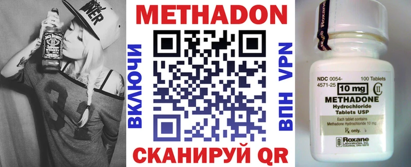как найти закладки  Нефтекумск  МЕТАДОН VHQ 