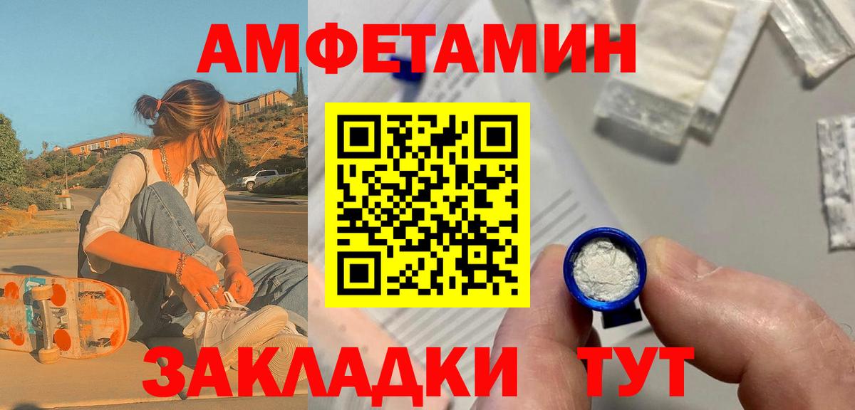 МЕТАМФЕТАМИН пудра Нефтекумск