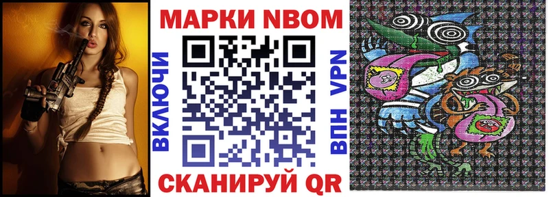 OMG вход  купить   Нефтекумск  Марки 25I-NBOMe 1,8мг 
