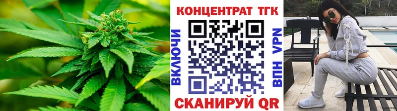 ТГК вейп Нефтекумск