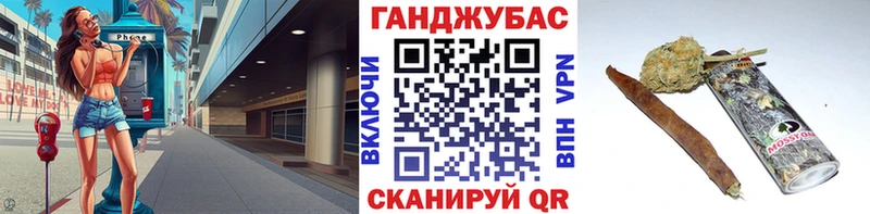 Канабис тримм  купить наркоту  Нефтекумск 