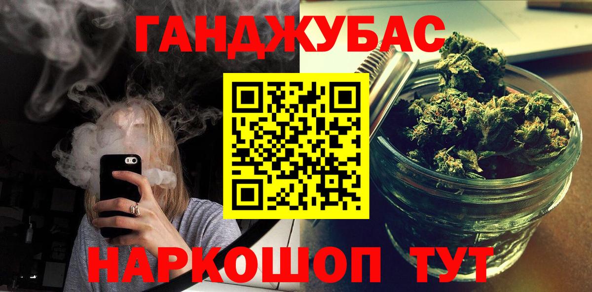 Марихуана семена  Вход с VPN  Марихуана White Widow  Канабис гибрид  Нефтекумск 